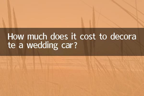 How much does it cost to decorate a wedding car?