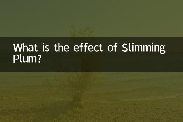 स्लिमिंग प्लम का प्रभाव क्या है?