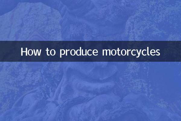 نحوه تولید موتور سیکلت