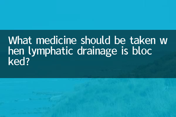 Quel médicament faut-il prendre lorsque le drainage lymphatique est bloqué ?