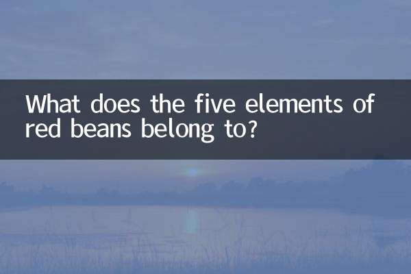 A cosa appartengono i cinque elementi dei fagioli rossi?