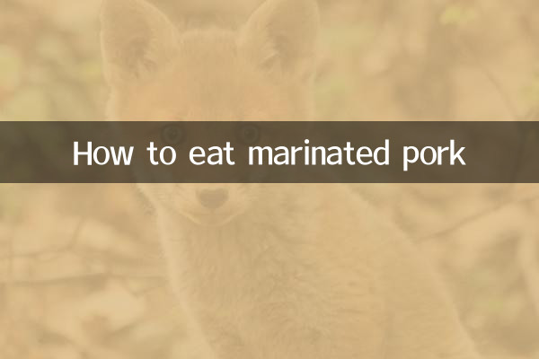 मैरीनेटेड पोर्क कैसे खाएं