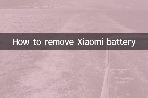 How to remove Xiaomi battery