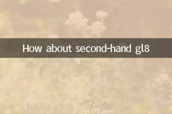 ماذا عن gl8 المستعملة