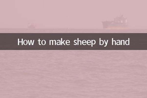 Comment faire des moutons à la main