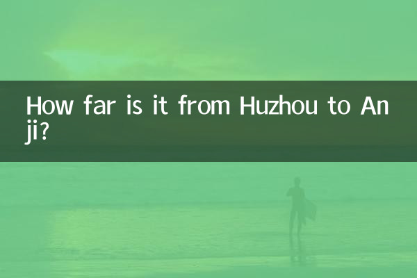 How far is it from Huzhou to Anji?
