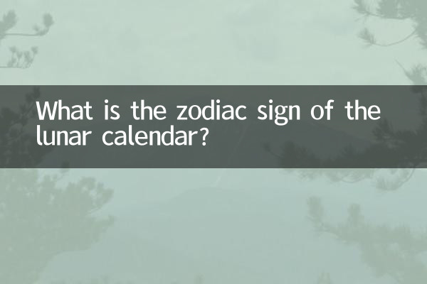 Qual é o signo do zodíaco do calendário lunar?