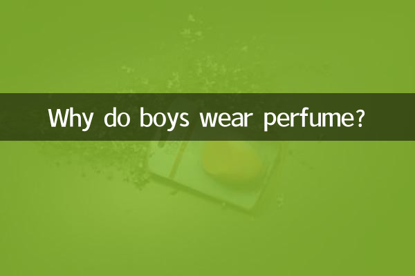 Why do boys wear perfume?