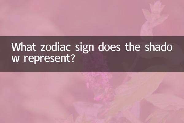 What zodiac sign does the shadow represent?
