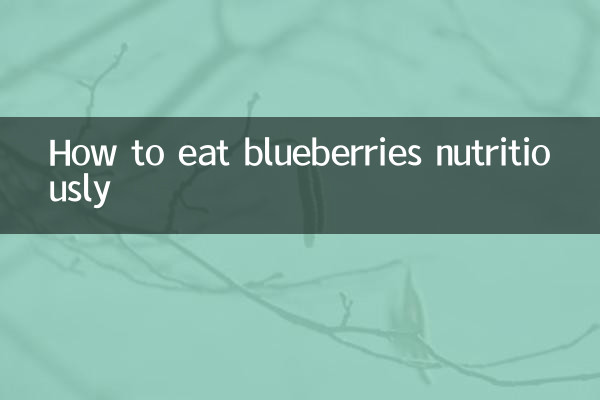 چگونه زغال اخته را مغذی بخوریم