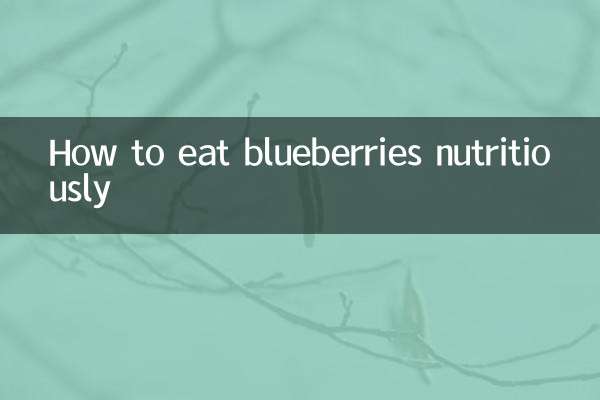 چگونه زغال اخته را مغذی بخوریم