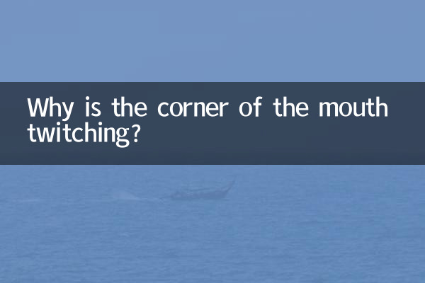 ¿Por qué se contrae la comisura de la boca?