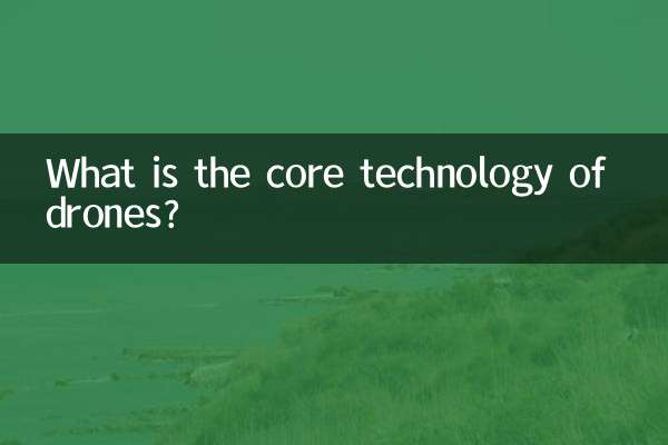 ¿Cuál es la tecnología central de los drones?