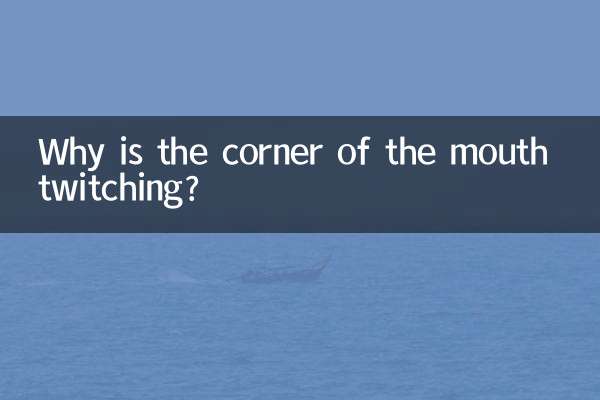 ¿Por qué se contrae la comisura de la boca?