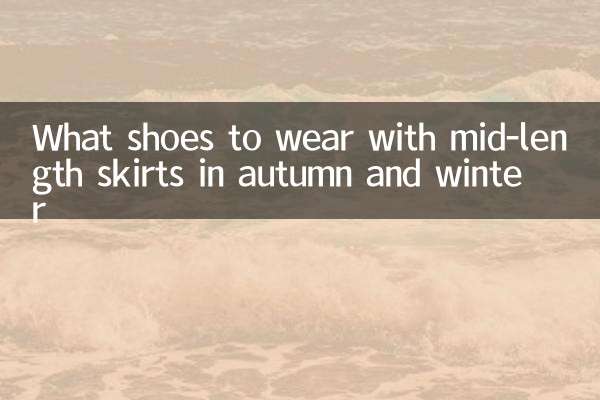 Que zapatos llevar con faldas midi en otoño e invierno