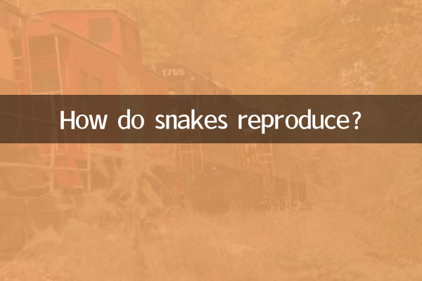Como as cobras se reproduzem?