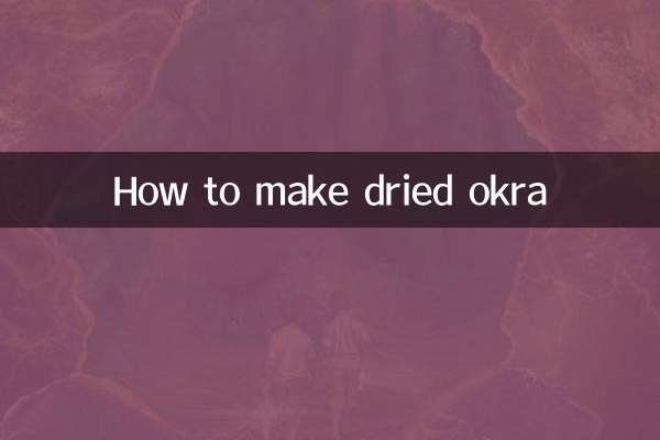 শুকনো ওকড়া কীভাবে তৈরি করবেন