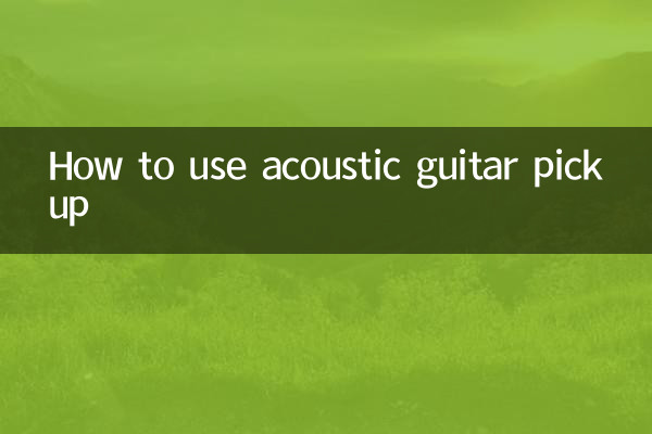 How to use acoustic guitar pickup