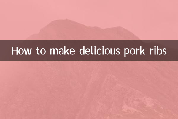 美味しい豚カルビの作り方