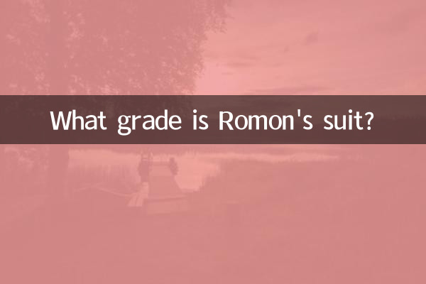 What grade is Romon's suit?