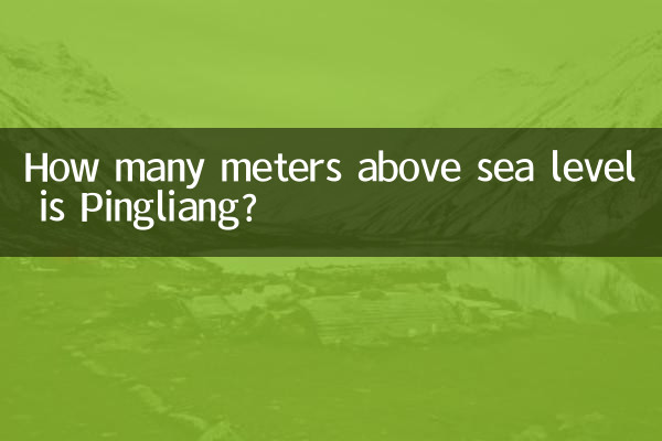 Quantos metros acima do nível do mar fica Pingliang?