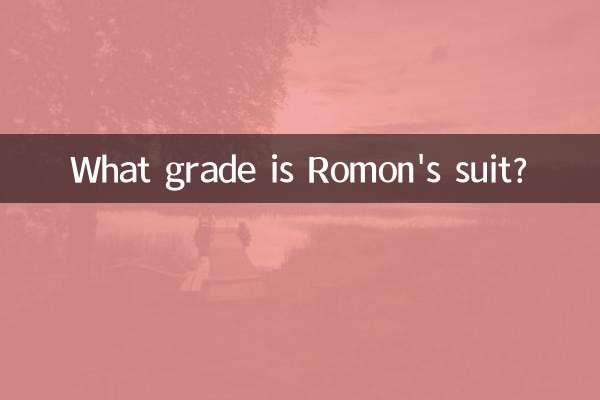 What grade is Romon's suit?