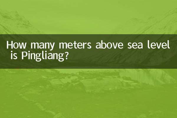 Quantos metros acima do nível do mar fica Pingliang?