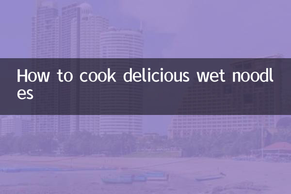 طرز تهیه نودل خیس خوشمزه