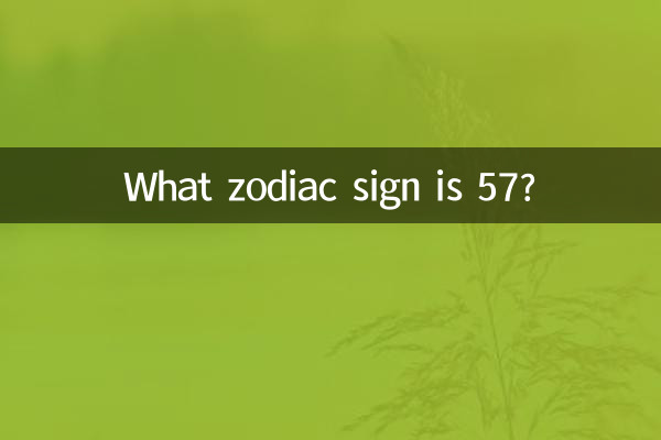 Qual signo do zodíaco é 57?