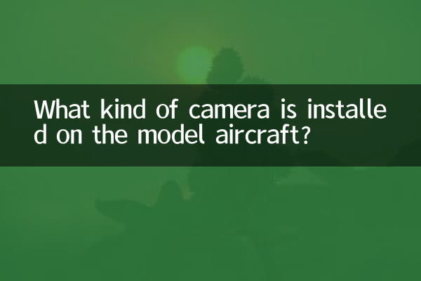 What kind of camera is installed on the model aircraft?