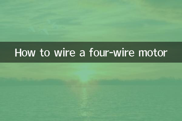 How to wire a four-wire motor