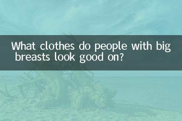 What clothes do people with big breasts look good on?
