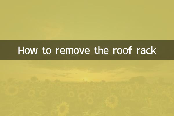 How to remove the roof rack