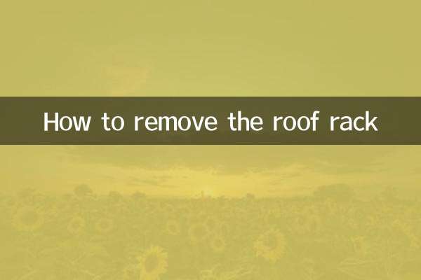 How to remove the roof rack