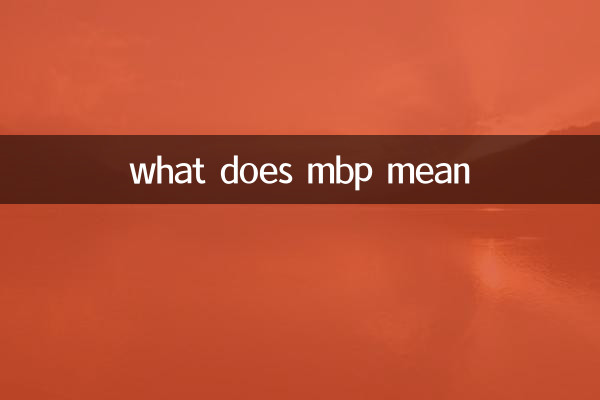what does mbp mean