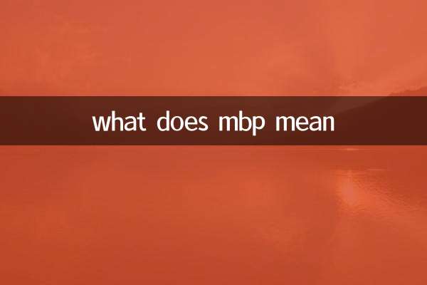 what does mbp mean