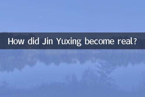 How did Jin Yuxing become real?