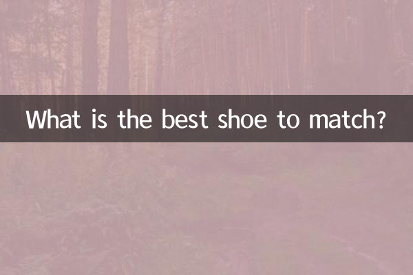 What is the best shoe to match?