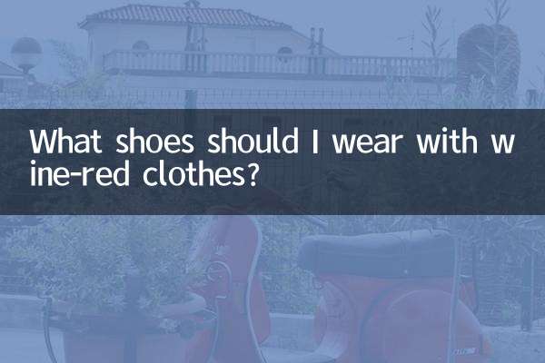 Welche Schuhe soll ich mit Weinrückkleidung tragen?