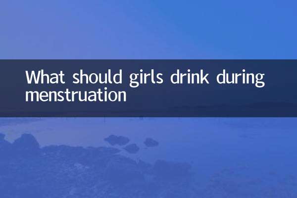 Que devraient boire les filles pendant les menstruations