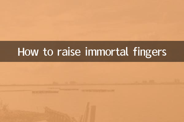 Cómo criar dedos inmortales