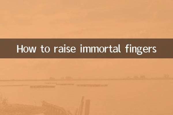 Cómo criar dedos inmortales