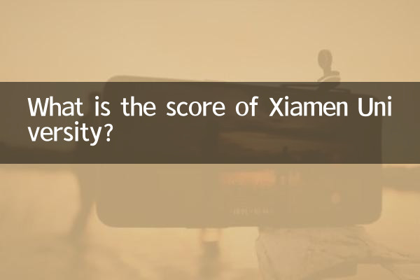 Wie hoch ist die Punktzahl der Universität Xiamen?