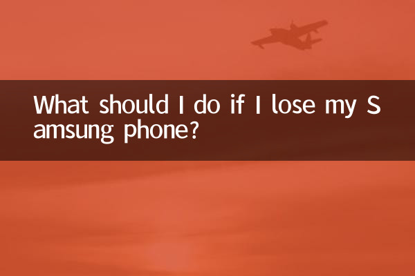 What should I do if I lose my Samsung phone?
