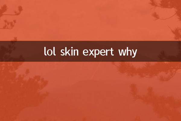 mdr expert en peau pourquoi