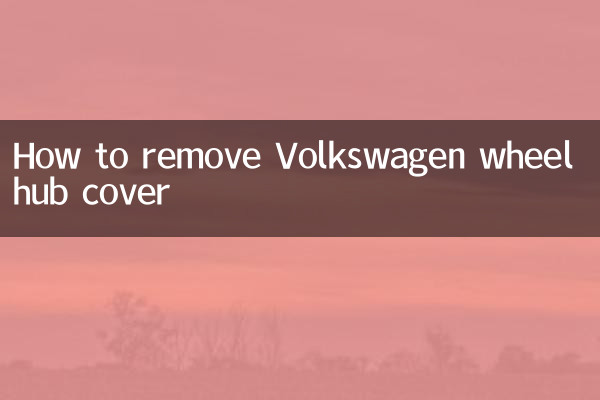 How to remove Volkswagen wheel hub cover