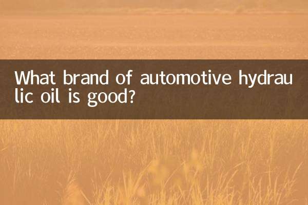 ¿Qué marca de aceite hidráulico para automóviles es buena?