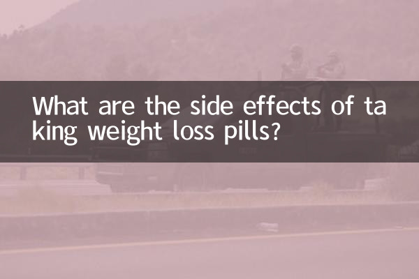What are the side effects of taking weight loss pills?