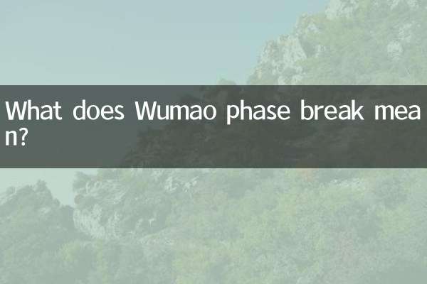 午卯相破什么意思