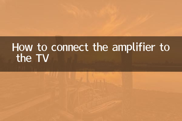 How to connect the amplifier to the TV